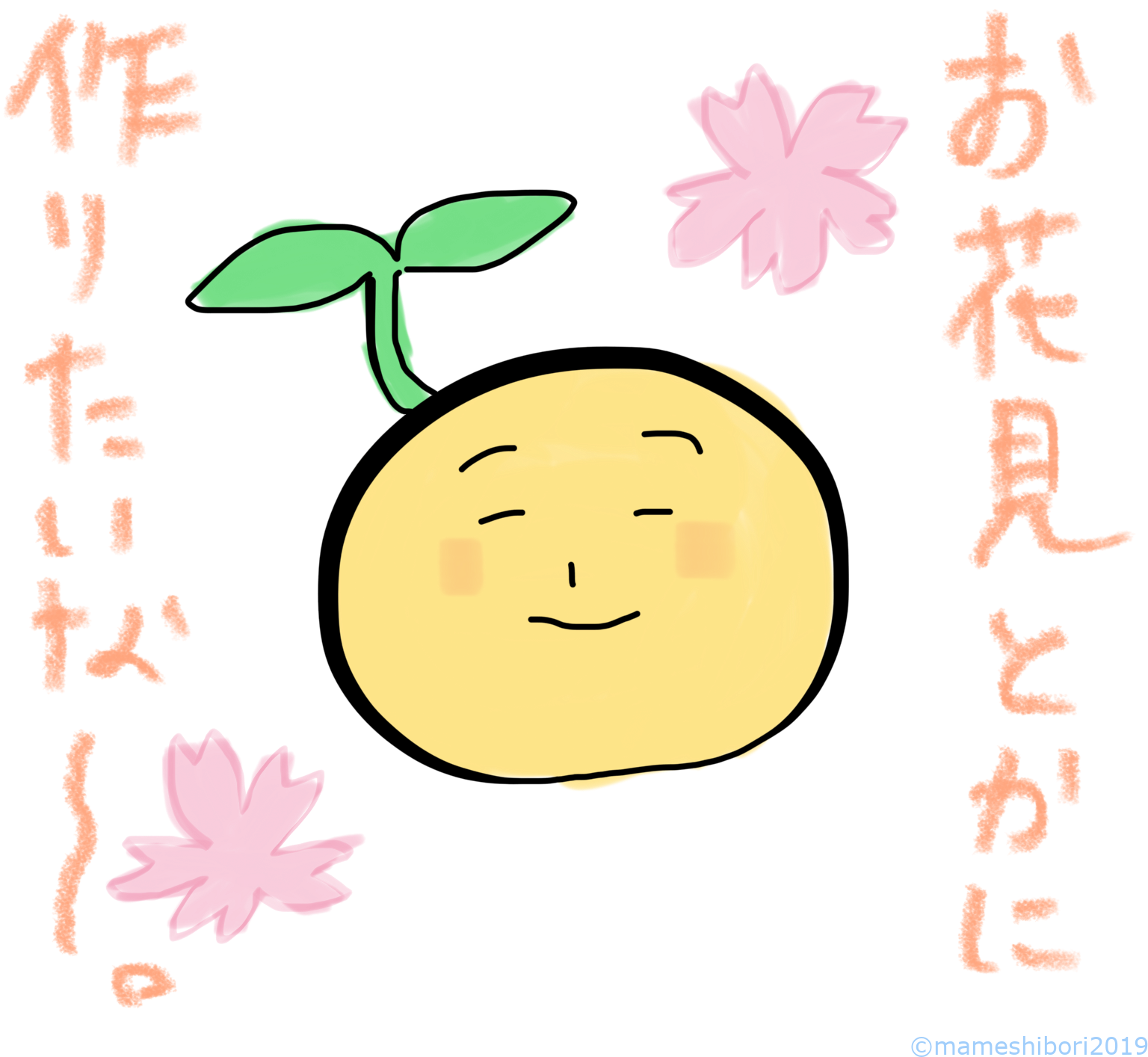 B312B689-E818-4416-B397-9DE0A182A083