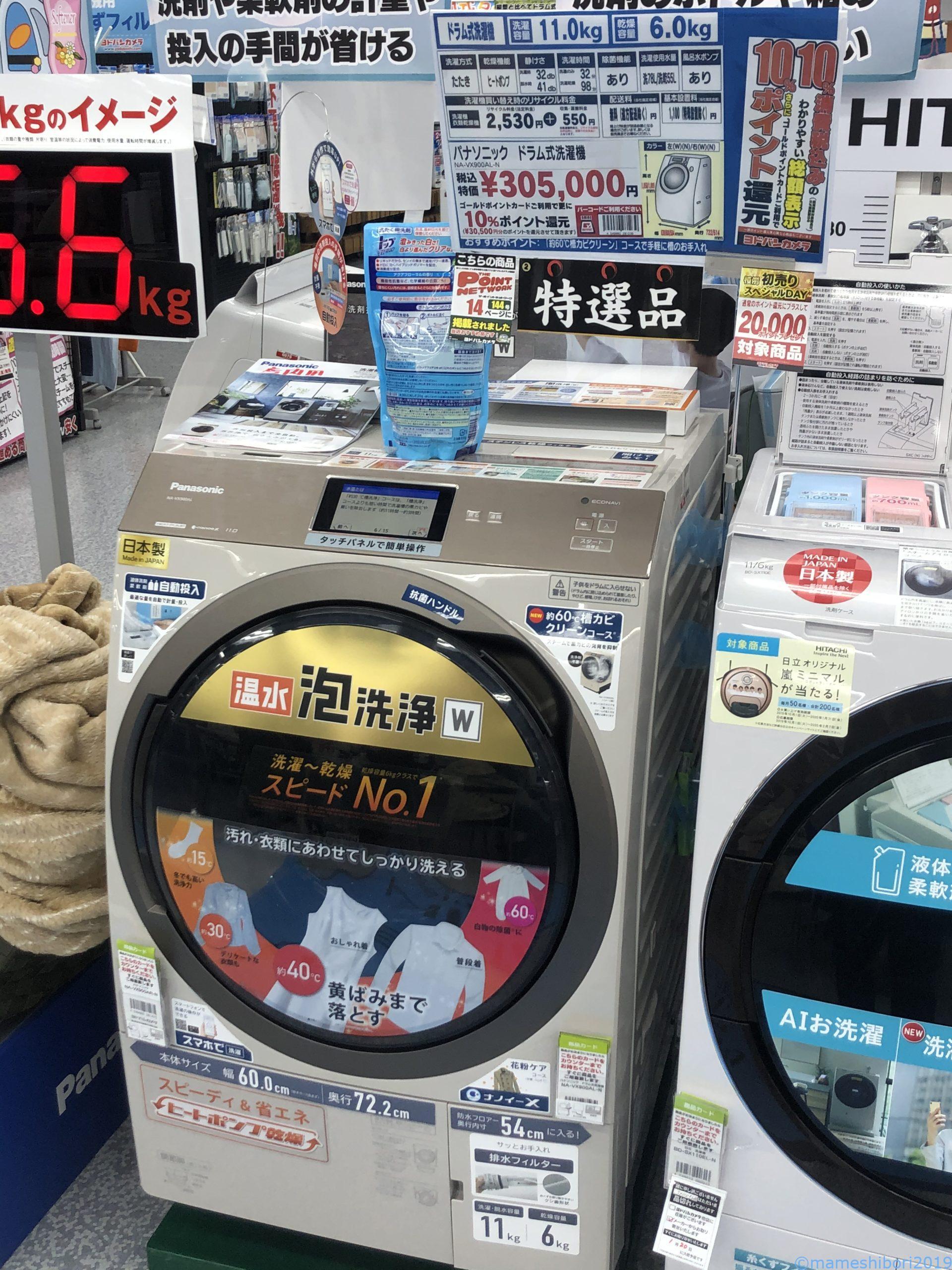 56447A5A-5DB0-4D8A-9F54-5888E9416E7C