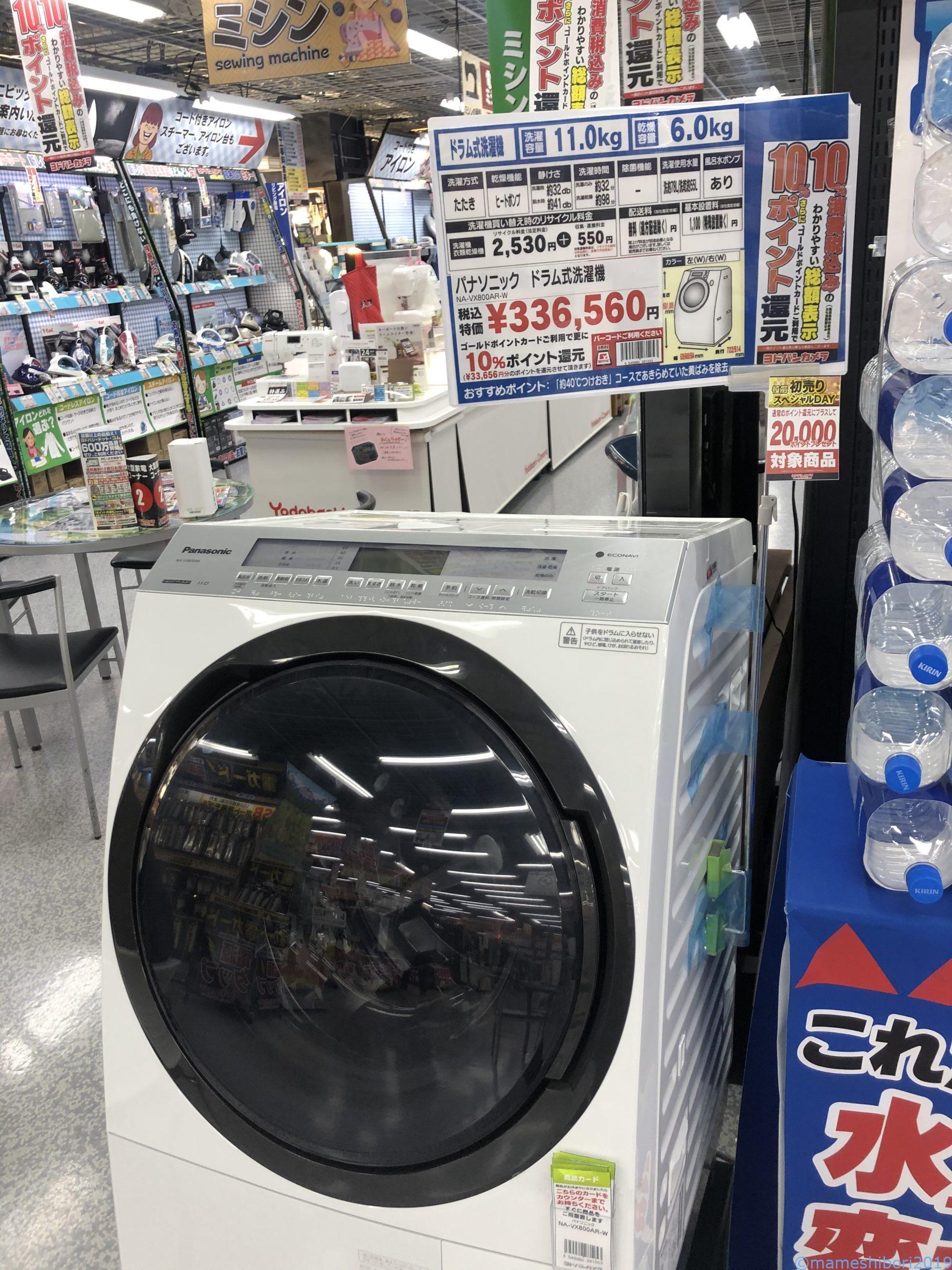 5E3BED02-D47B-445B-8C7C-63D30D92143D