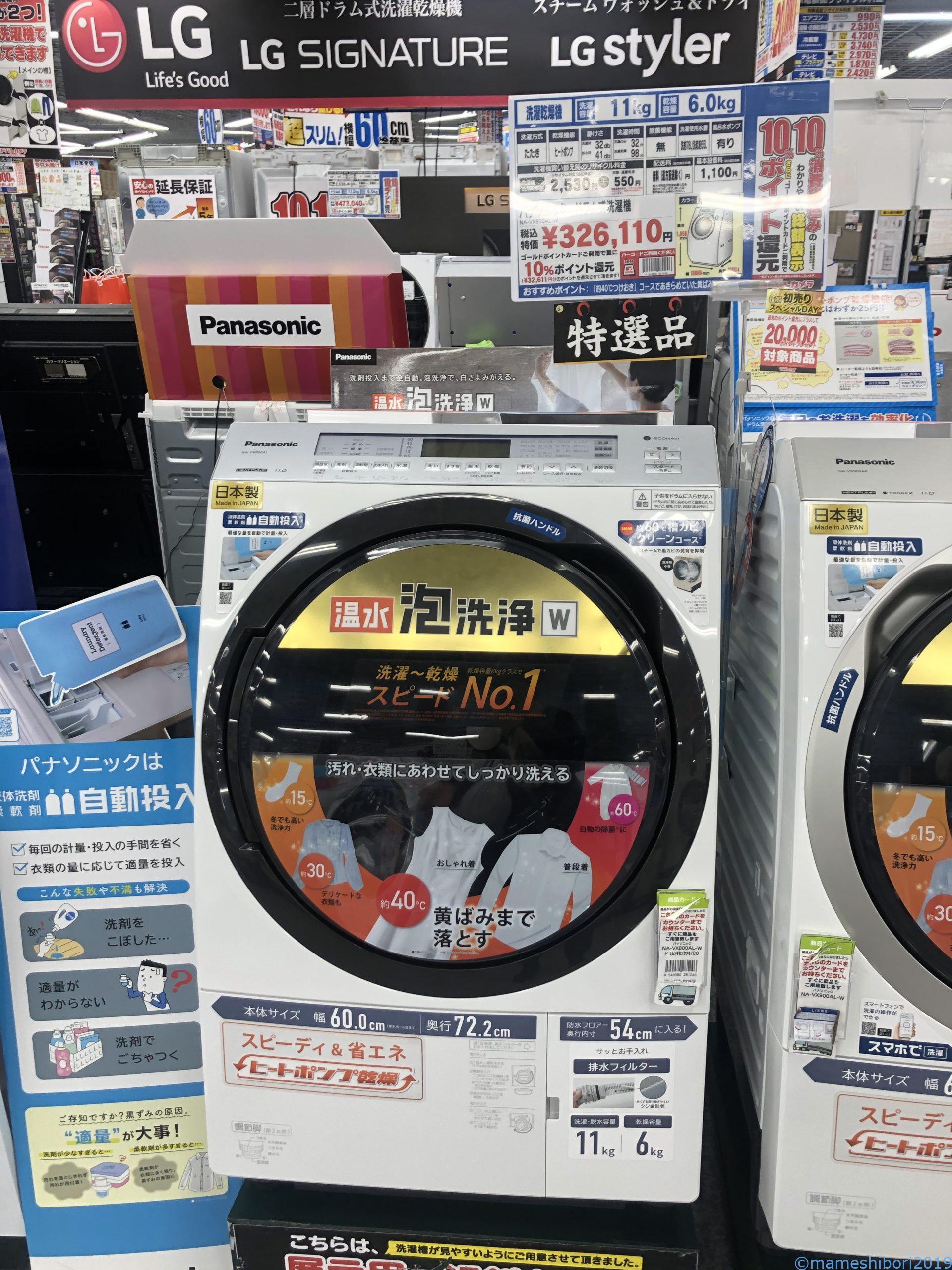 76C52671-98AF-4A3D-86D7-3C9171079BF7