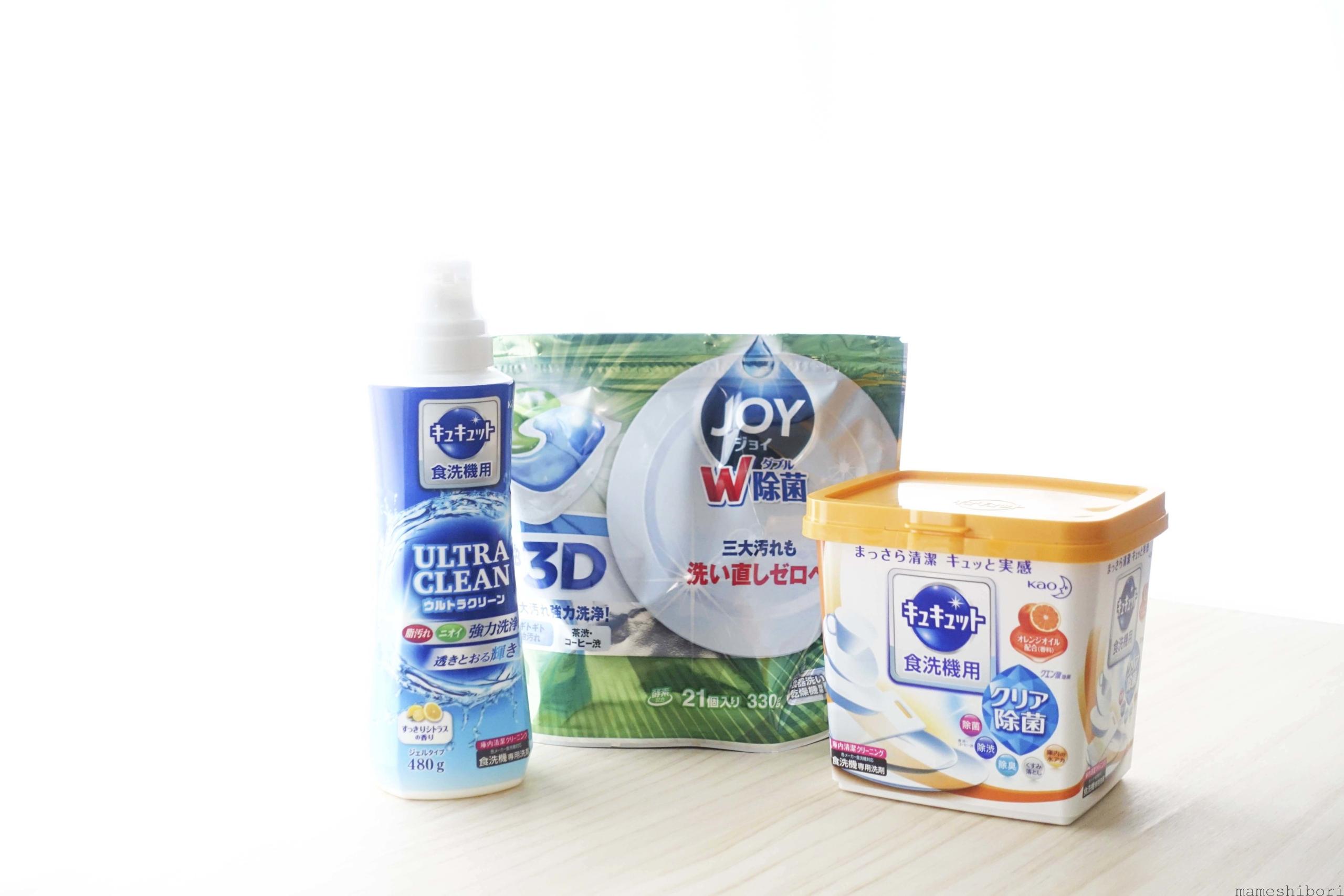食洗機の洗剤はどれを使えばいい ジェル 粉 ジェルタブを使った私がおすすめするレビュー マメラボのブログ 食洗機の洗剤はどれを使えばいい ジェル 粉 ジェルタブを使った私がおすすめするレビュー マメラボのブログ