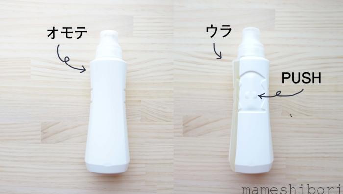 食洗機の洗剤　キュキュット ウルトラクリーン