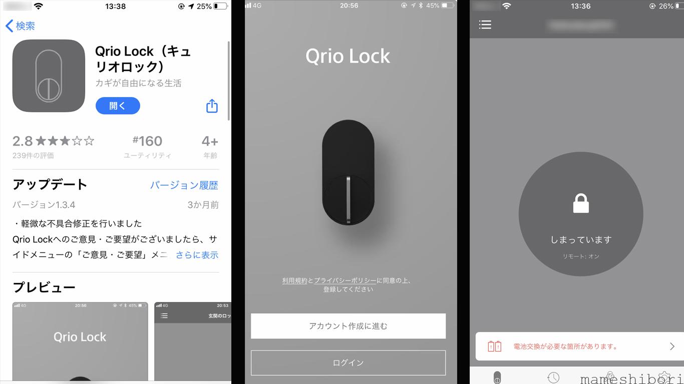 キュリオロック画面 1のコピー