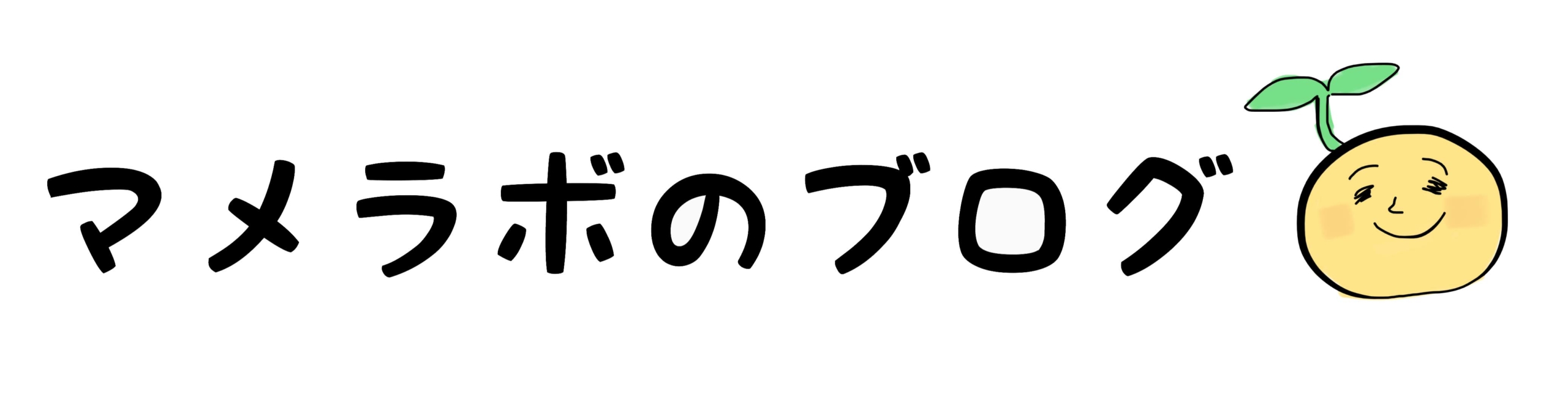 ヘッダー画像