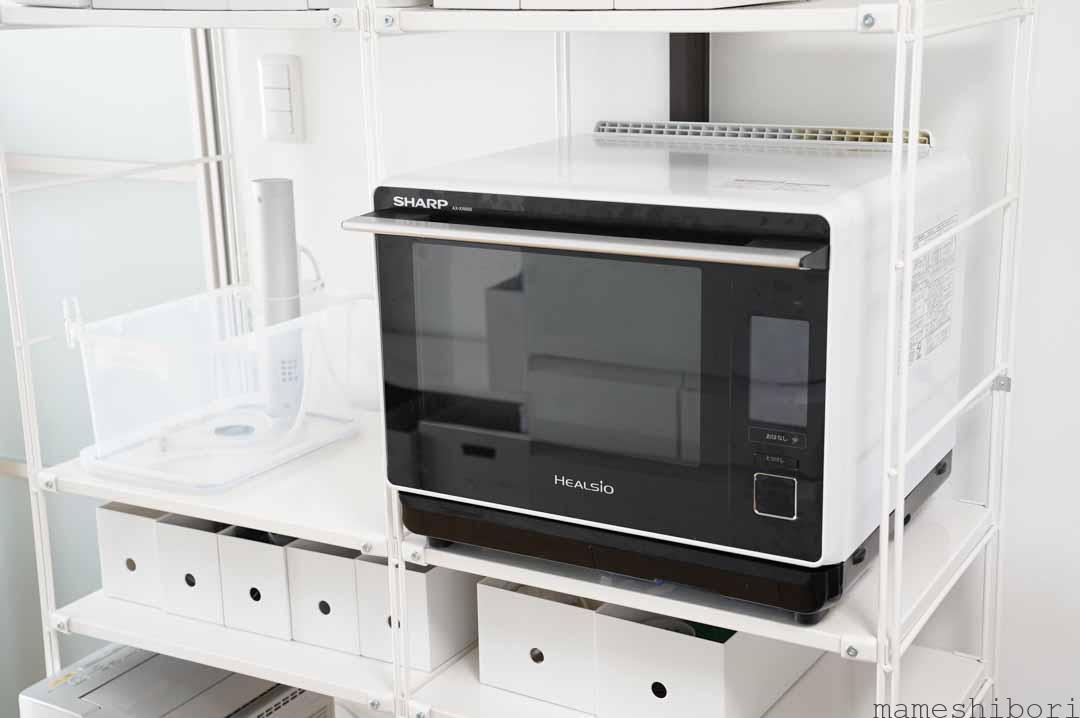 ヘルシオ ウォーターオーブンを8ヶ月使用の口コミレビュー 年購入品 Ax Xw600 マメラボのブログ ヘルシオ ウォーターオーブンを8ヶ月使用の口コミレビュー 年購入品 Ax Xw600 マメラボのブログ