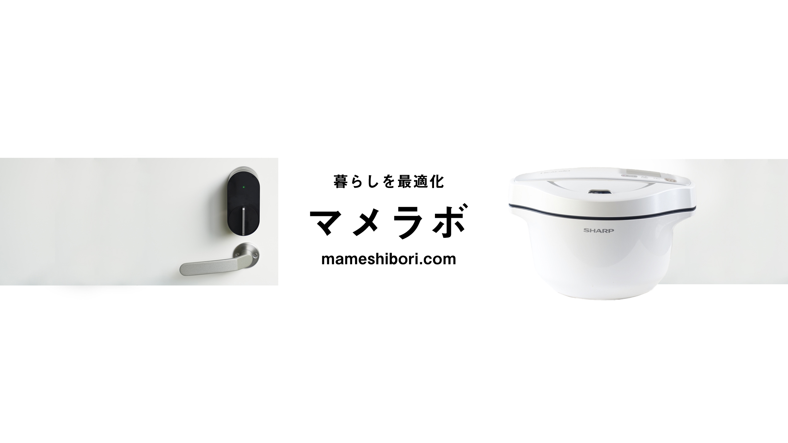 バナー のコピー
