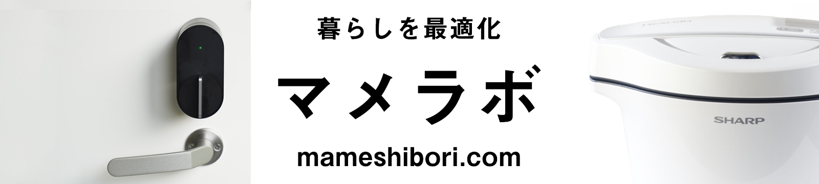 ブログバナー