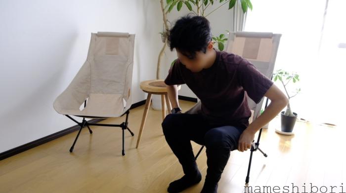 Helinox(ヘリノックス) Chair Two Homeチェアのデメリット椅子がコケます