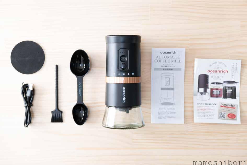 oceanrich-coffeemillG2-accessories