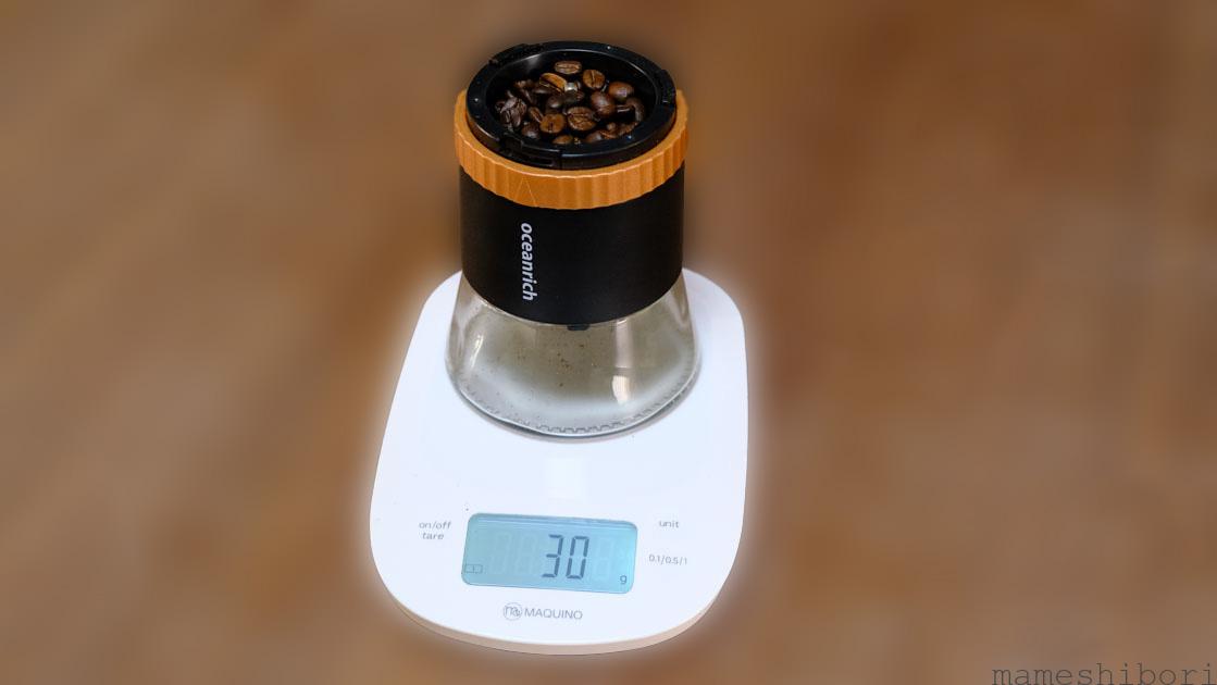 oceanrichG2-beans-can-be-ground